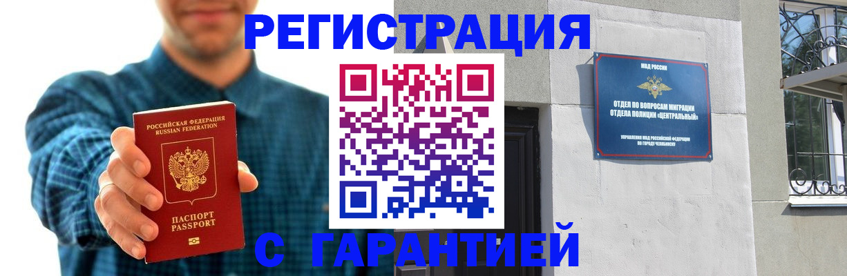пропишу в квартире в Ковылкино